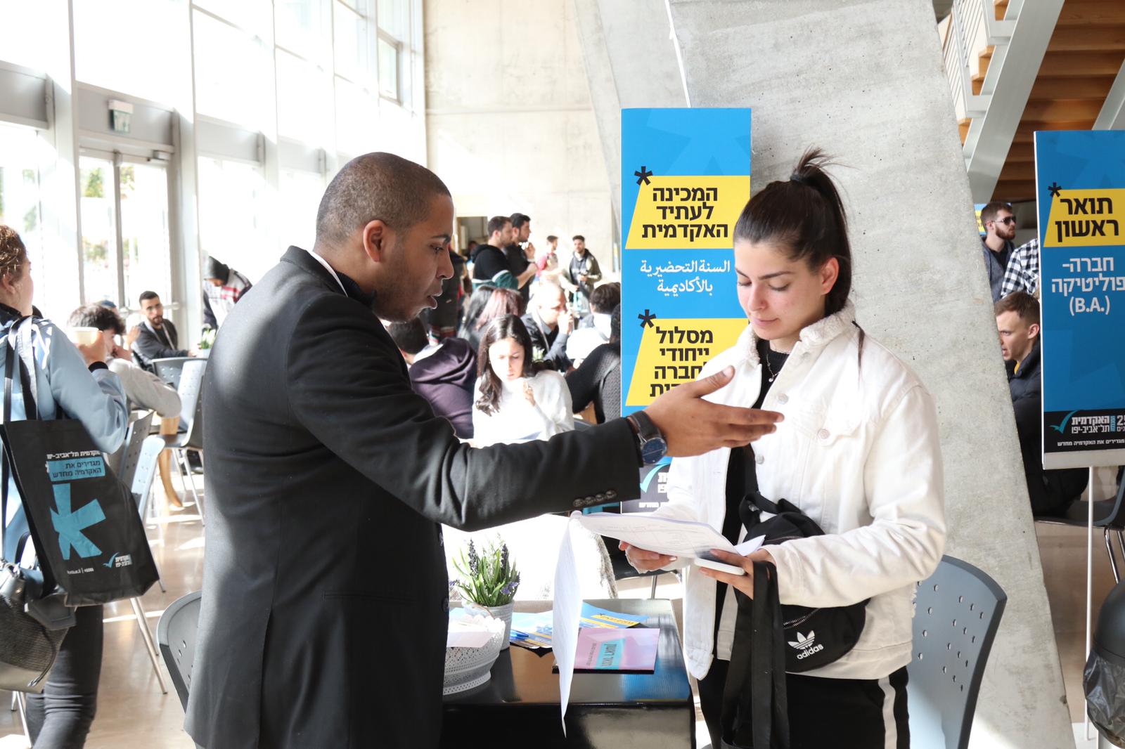 WhatsApp Image 2020-01-31 at 2.38.14 PM (1).jpeg.jpeg